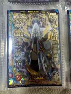 PejiHam様 リクエスト 3点 まとめ商品