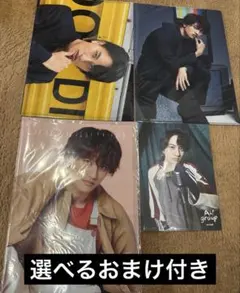 【新品未使用】Aぇ! group 小島健クリアファイル フォトカード 4点セット