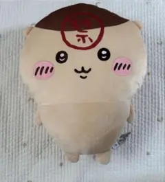匿名配送】ちいかわ くりまんじゅう 禁酒 ぬいぐるみ - メルカリ