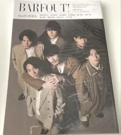 BARFOUT! vol.341(FEBRUAR
