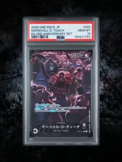 PSA10 GEM MT トップマン•ウォーキュリー聖 SP レアパラレル - メルカリ