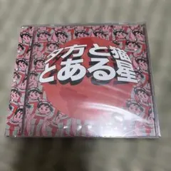 大塚紗英 4thLIVE ロマンス至上主義 LIVE Blu-ray - メルカリ