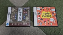 DSソフト　数陣タイセン　トモダチコレクション