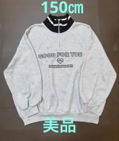 Lily Chan 襟付きジップ　スウェット トレーナー　150㎝ グレー