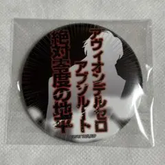 【未使用】血界戦線 スティーブン 缶バッジ 技名 技名を叫ぶ缶バッジ【匿名配送】