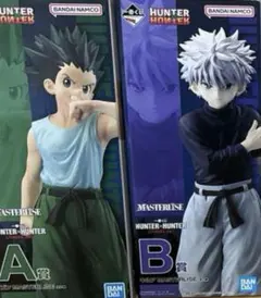 HUNTER × HUNTER一番くじ A賞　B賞ゴン　キルア フィギュア