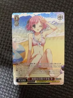 ChaosTCG カオス ダ・カーポ 水着の白河ななか SR - メルカリ