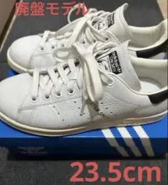 StanSmithスタンスミスS75075廃盤 白×グレー 26.5cm本革箱付 - メルカリ