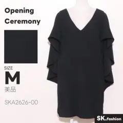 美品 Opening Ceremony ワンピース　ラッフルスリーブ　Vネックのサムネイル