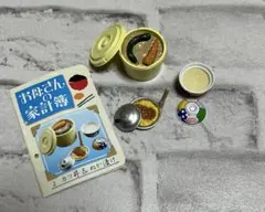 リーメント ぷちサンプル お母さんの台所 カツ丼&ぬか漬け