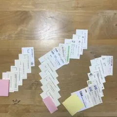 30枚セット、スタンプ有　２