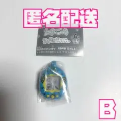 たまごっち　シャカシャカチャームコレクション　まるっち　B