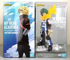 僕のヒーローアカデミア　緑谷出久　爆豪勝己　2点