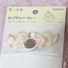 梨香様 リクエスト 2点 まとめ商品