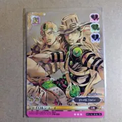 J*7様 ジョジョの奇妙な冒険ABC PR-005 ジャイロ＆ジョニィ - メルカリ