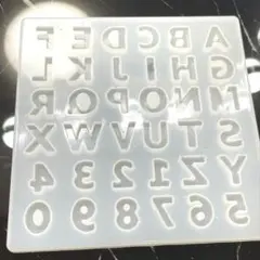 アルファベット 数字 シリコンモールド レジン ネームキーホルダー