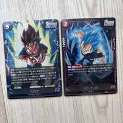 ドラゴンボール フュージョンワールド ベジット FB04-046 R パラレル