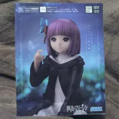 フィギュア　まとめ売りフェルンYumemirize 40個 TVアニメ『葬送のフリーレン』から「フリーレン」と「フェルン