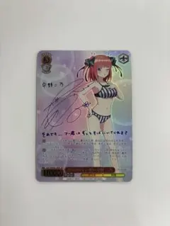 【ヴァイスシュバルツ】割り切れない想い 中野二乃 SP 2025年最新】割り切れない想い 中野 二乃 spの人気アイテム