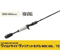 デュオ ドラッグメタル ヴィガー DVSLJ-S600UL ライトジギング 新品