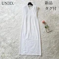 新品タグ付✨アンスリード　21SS　 パワーショルダーワンピース　マキシ　白　M