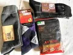 メンズ裏起毛靴下・裏起毛肌着まとめ売り