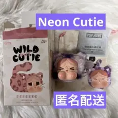 クライベイビー Wild but Cutie ぬいぐるみペンダント