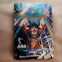 Item thumbnail for item 99ca1586-e550-4e32-a5aa-a5795447f413