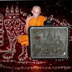 伝説の阿羅漢LPピナの後継者の祝福 無敵保護 首無し虎のお守り プラクルアン