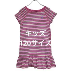 古着♥️ポロラルフローレン　キッズ　ワンピース　120 Tシャツワンピース　韓国