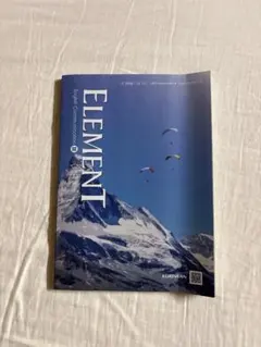 ELEMENT English Communication I & IIIセット