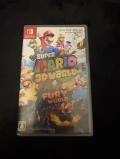 スーパーマリオ 3Dワールド + フューリー・ワールド