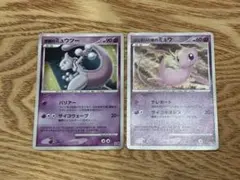 ポケモンカード 25周年 ミュウex マグマ団のグラードン - メルカリ