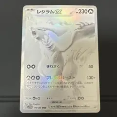 Item thumbnail for item 40cc7efc-ffc4-4aa6-a36d-c0f8dc4397bf