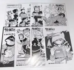 魔界の主役は我々だ! 魔主役 漫画 特典