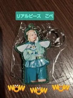 リアルピース キャラクターグッズ