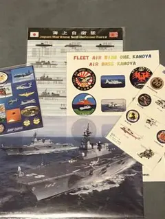 海上自衛隊グッズ　鹿屋航空基地 ・第22航空群・護衛艦など まとめ売りセット