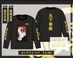 Item thumbnail for item b74285a2-65f6-4e07-94c9-9b7c81032530