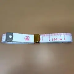 150cm メジャー