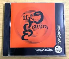 グレッグ・チャコ(Greg Chako)『Integration』
