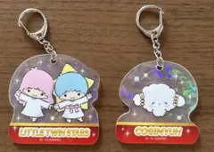サンリオ当りくじ リトルツインスターズ ござみゅん アクリルチャーム 2個セット