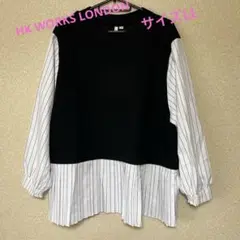 HK WORKS LONDON ドッキング長袖シャツ マタニティ服OK