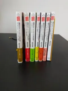 珈琲店タレーランの事件簿 1〜7巻セット 岡崎琢磨 ミステリー小説【帯付き多数】