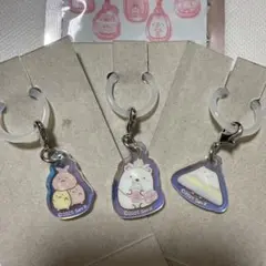 すみっコぐらし　アクリルチャームクリームinスナック　チャーム3点まとめ売り②