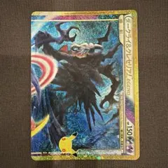 ポケモンカード ダークライ＆クレセリアLEGEND 151/103