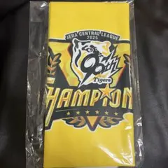 ＊新品未使用＊2025年阪神タイガースのリーグ優勝記念タオル