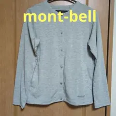 mont-bell ボタン付きカーディガン Mサイズ グレー レディース