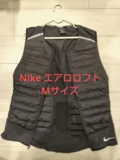 2025年最新】nike エアロロフト ベストの人気アイテム - メルカリ