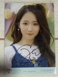 M*a様 ＝LOVE 大谷映美里　直筆サイン入り　生写真