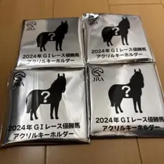 2025年最新】JRAウェルカムチャンスの人気アイテム - メルカリ